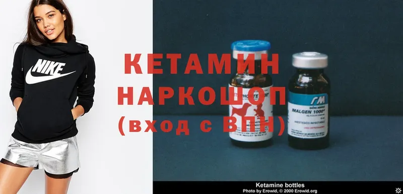 купить   Бокситогорск  Кетамин ketamine 