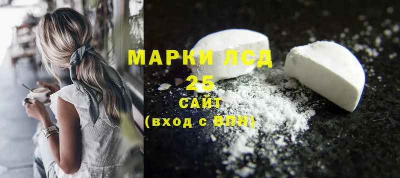 MEGA ONION  Бокситогорск  ЛСД экстази ecstasy  цена  